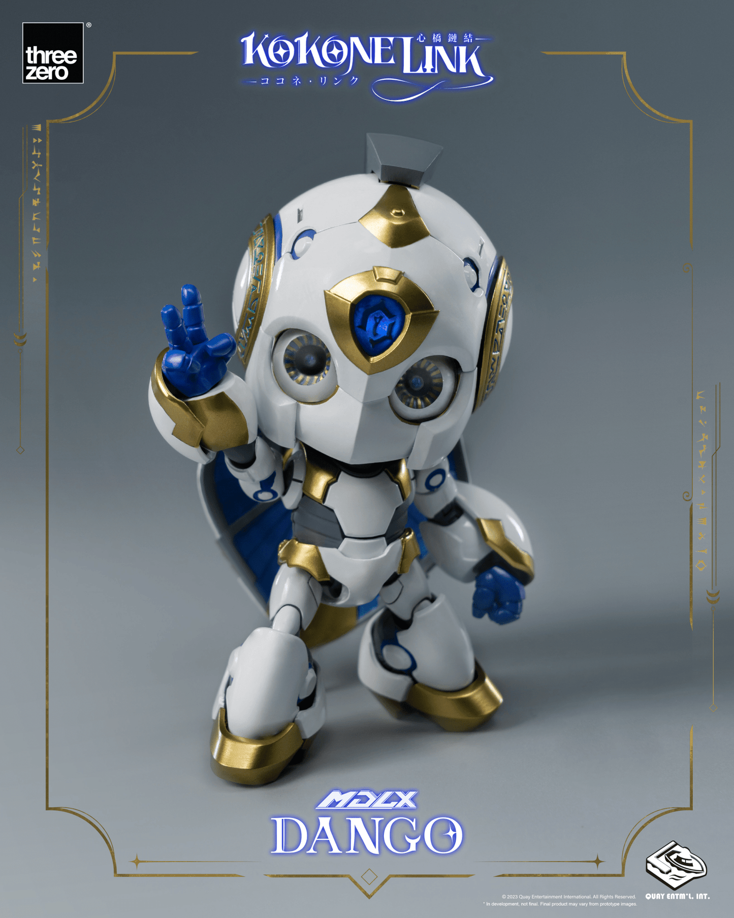 THREEZERO - Kokone Link - MDLX Dango - Good Game Anime