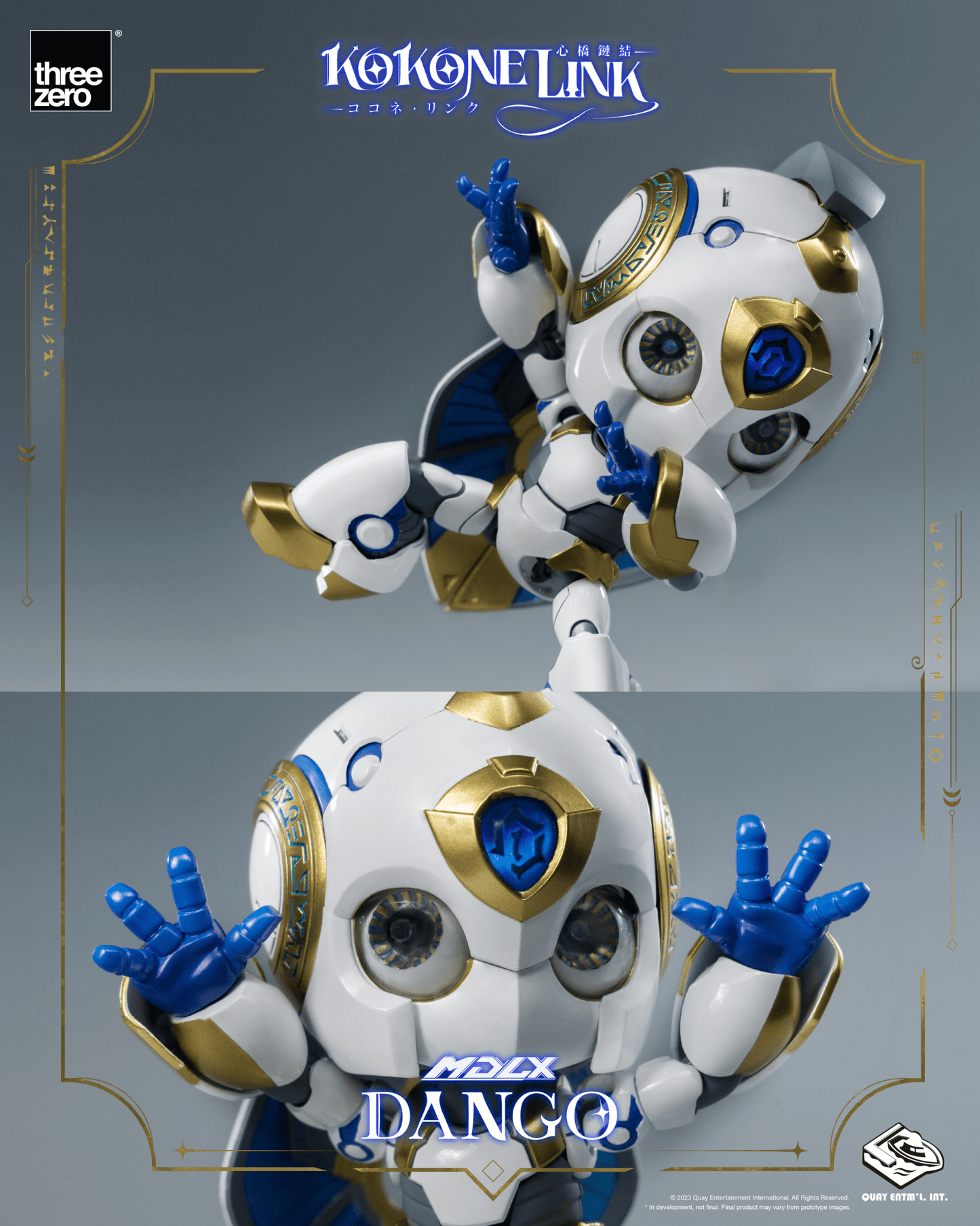 THREEZERO - Kokone Link - MDLX Dango - Good Game Anime