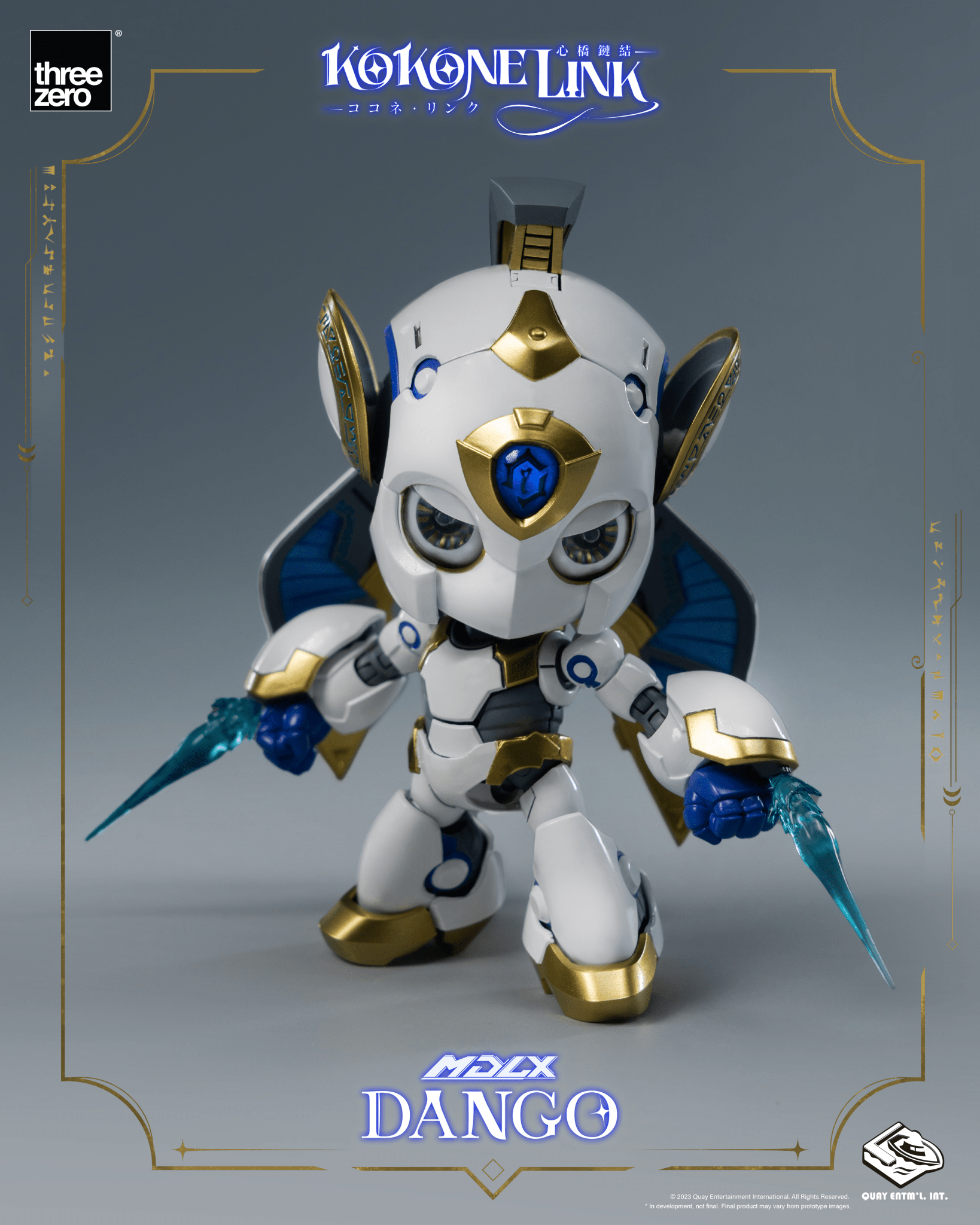 THREEZERO - Kokone Link - MDLX Dango - Good Game Anime