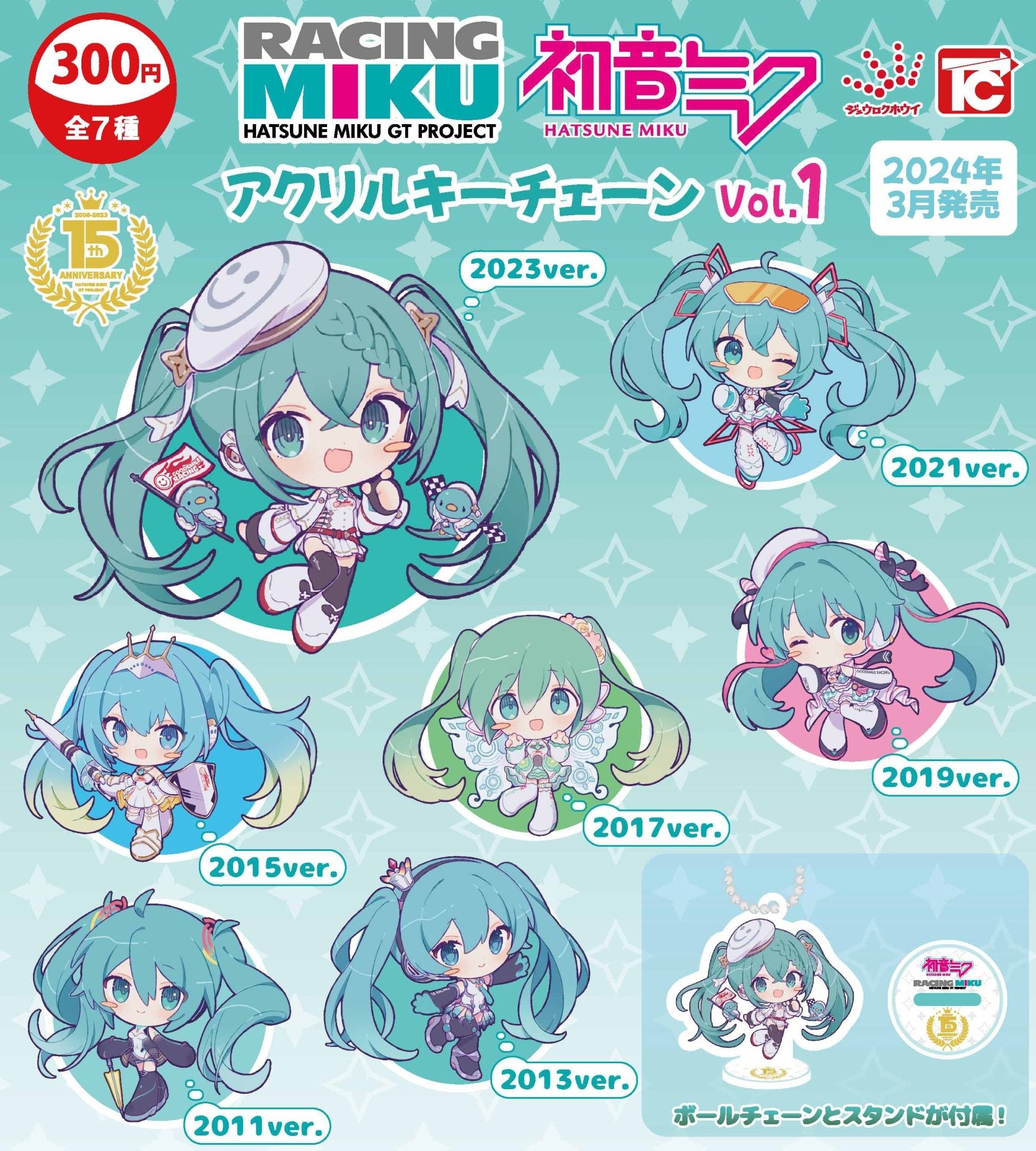 TOYS CABIN - Hatsune Miku GT Project Acrylic Key Chain Vol. 1 Gachapon Capsule Toy - Good Game Anime