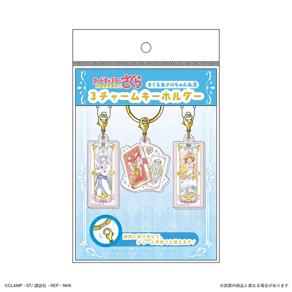 T's Factory - Cardcaptor Sakura: Clear Card Arc 3 Charm Keychain Sakura & Kero - chan & Yue - Good Game Anime
