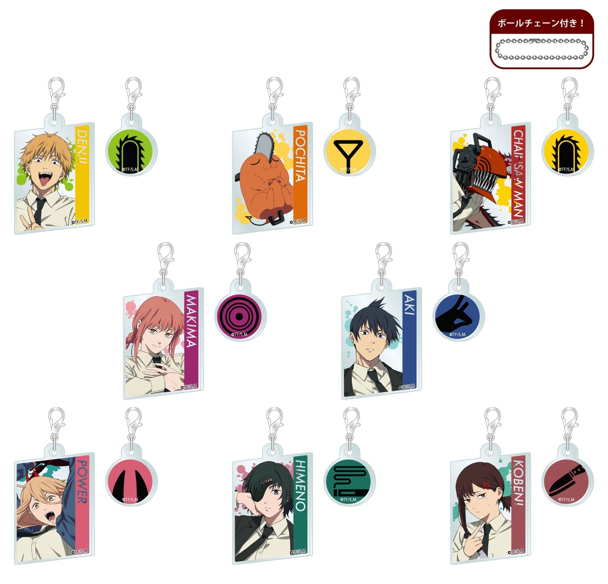 Twinkle - Chainsaw Man Acrymmetry Key Chain: 1 Random Pull - Good Game Anime