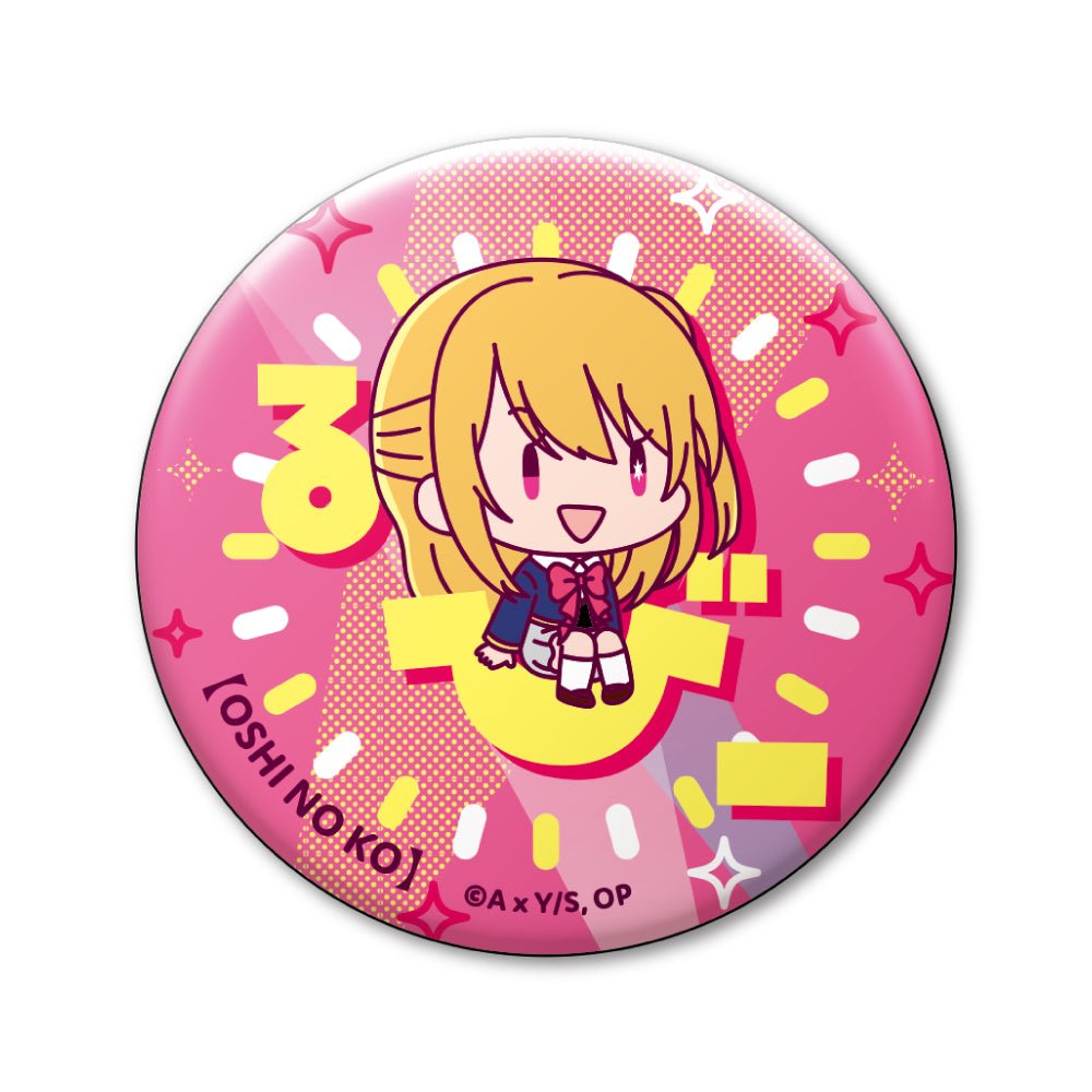 Xebec - Oshi no Ko: Onamae Pitanko Can Badge Collection: 1 Random Pull - Good Game Anime