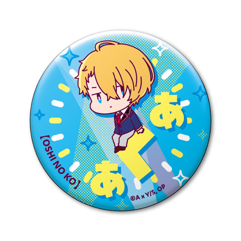 Xebec - Oshi no Ko: Onamae Pitanko Can Badge Collection: 1 Random Pull - Good Game Anime