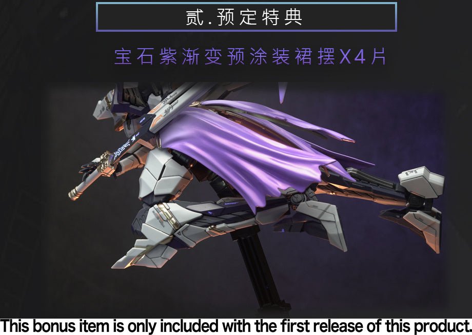 XUANHUA STUDIO - XUANHUA STUDIO x AETHER STUDIO Code-z-07 Shingi / Enhou Plastic Model Kit - Good Game Anime