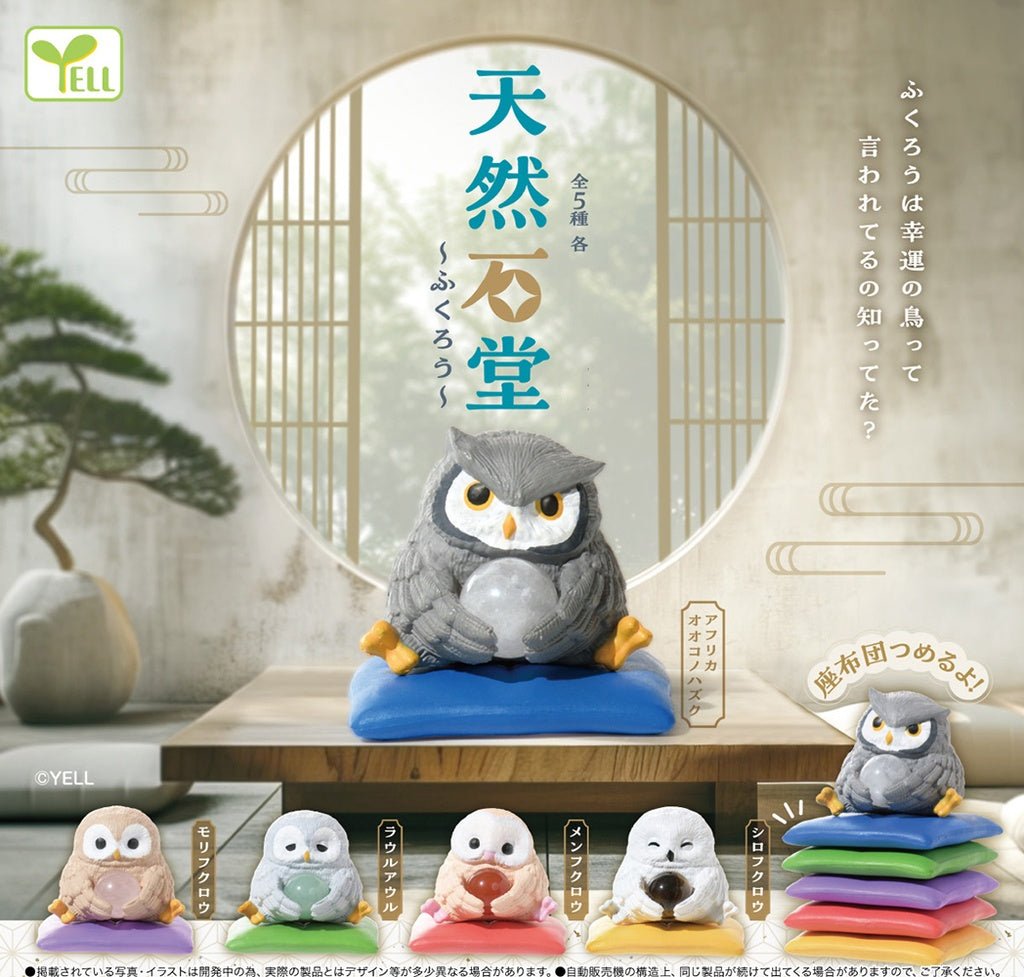 YELL - Natural Stone Dou - Owl - Good Game Anime