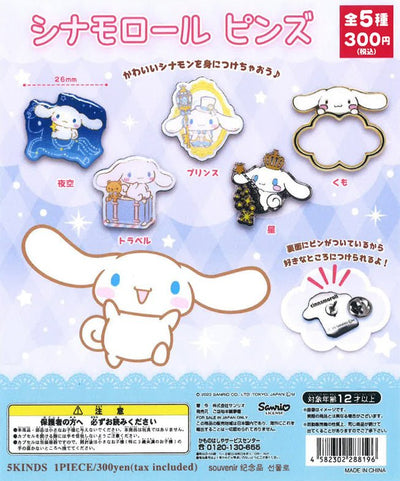 Yumeya - Cinnamoroll Pin Gachapon Capsule Toy - Good Game Anime