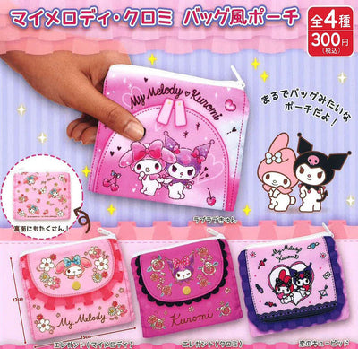 Yumeya - My Melody & Kuromi Bag Style Pouch Gachapon Capsule Toy - Good Game Anime