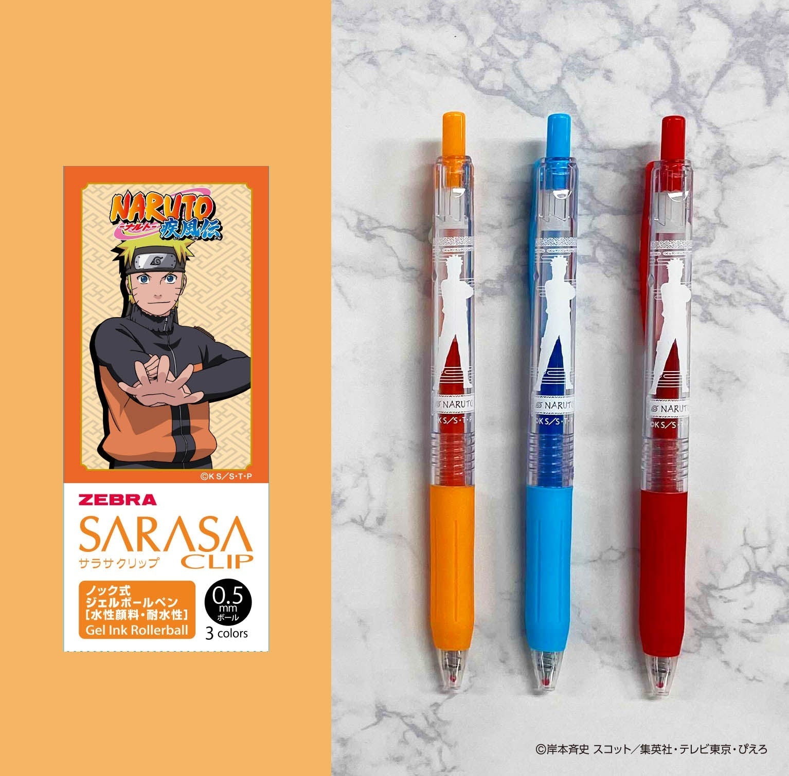 Zebra - Zebra Naruto Shippuden Sarasa Clip Color Set - Good Game Anime
