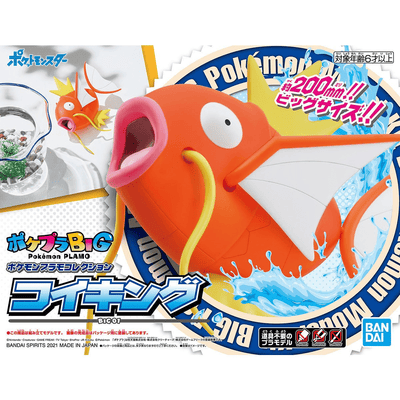 Bandai - Pokemon Model Kit BIG 01 MAGIKARP - Good Game Anime