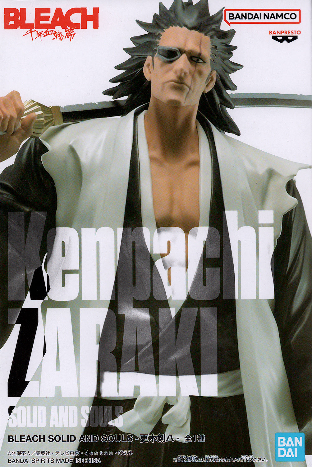 Bleach Solid and Souls Kenpachi Zaraki