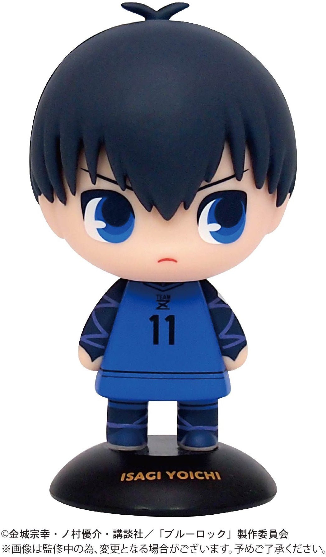 Good Game Anime - BLUE LOCK: Yurayura Head Yoichi Isagi - Good Game Anime